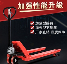 手動(dòng)托盤(pán)搬運(yùn)車(chē)適合2噸以下、15米左右重物運(yùn)輸工作